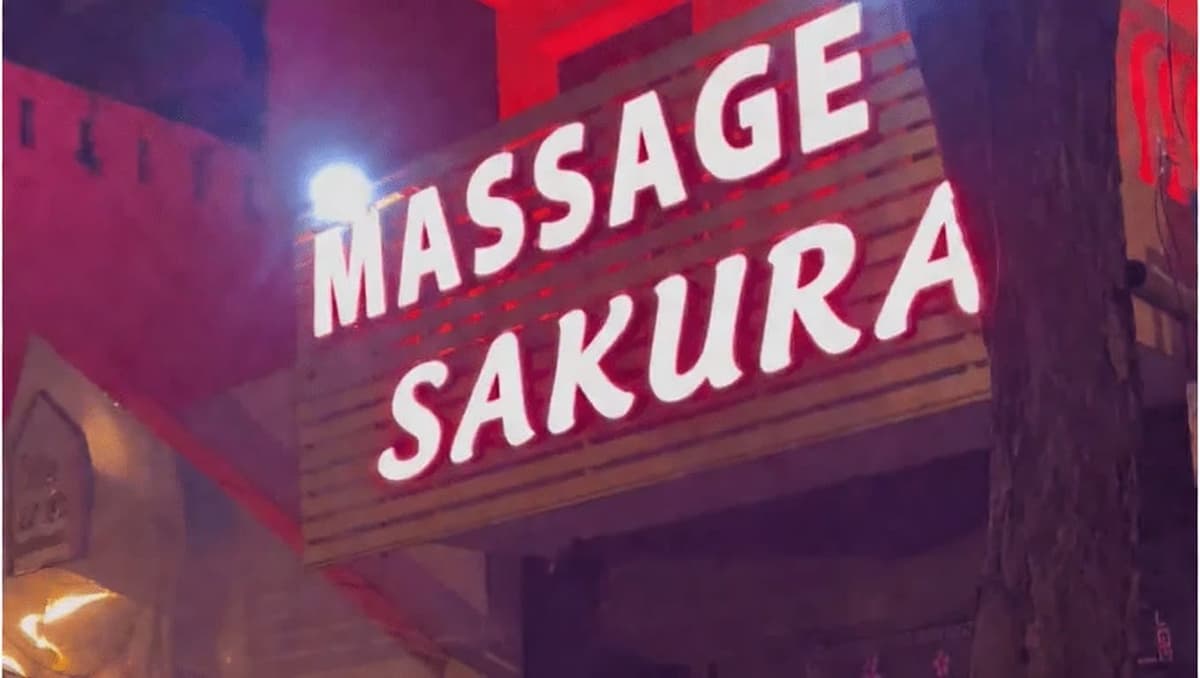 사쿠라 마사지 (SAKURA MASSAGE)